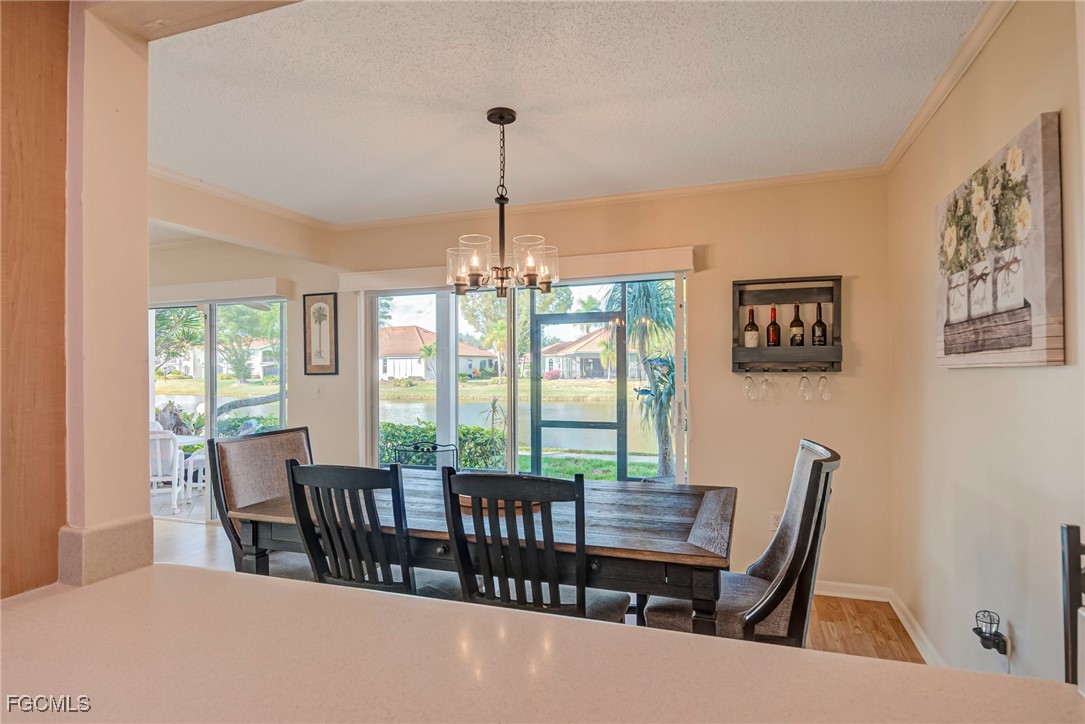 DiningArea